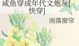 吃瓜群众在七零